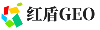 南郑区红盾GEO